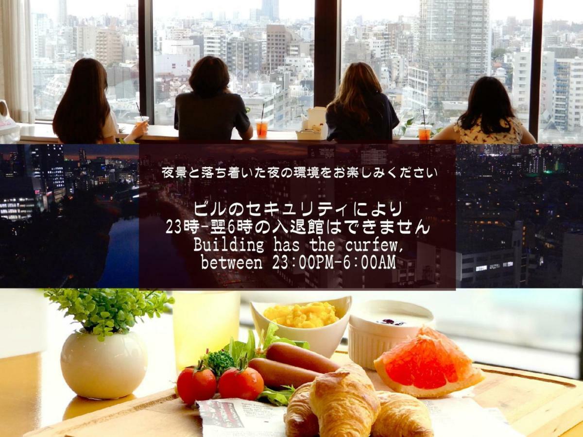 Tokyo Central Youth Hostel Esterno foto